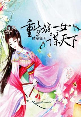 隐婚娇妻：神秘总裁，轻轻撩！