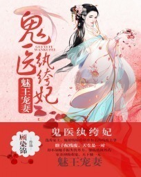 亘古大帝