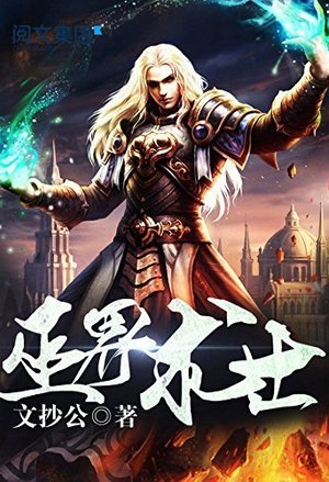 哔咔漫画好看人气吗