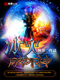 快穿：黑化男神，粗暴吻