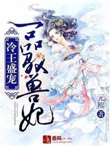 哔咔漫画新番热度
