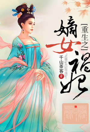 玛德琳蛋糕