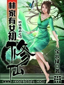 王爷王妃又去种田了