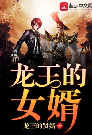 都市修仙高手