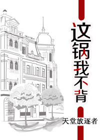 至尊纪