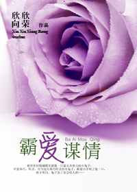 蝴蝶：一个少女的救赎