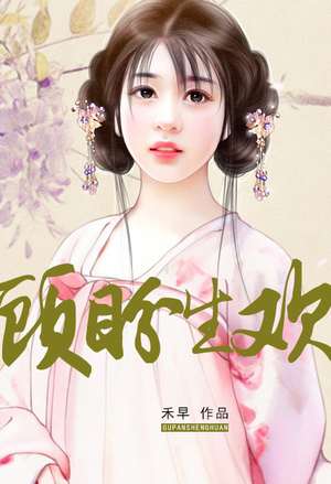 奶爸会法术