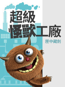 完美谋杀案