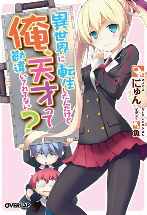 诛锦