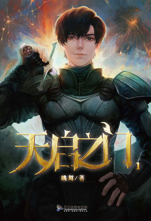 铅华