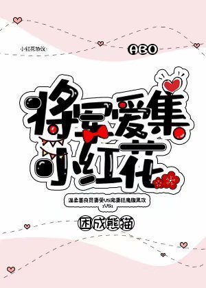 阿斗