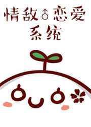 王牌经纪人：景少，请接招