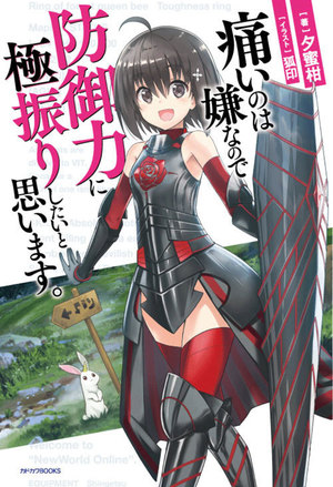 灭天魔剑