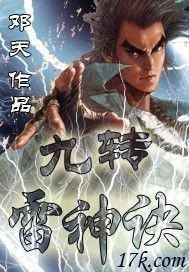藤田优香的同学