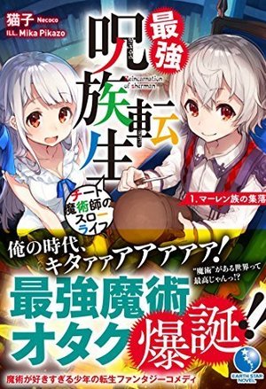 斗罗大陆
