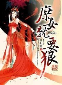 六界，天选者