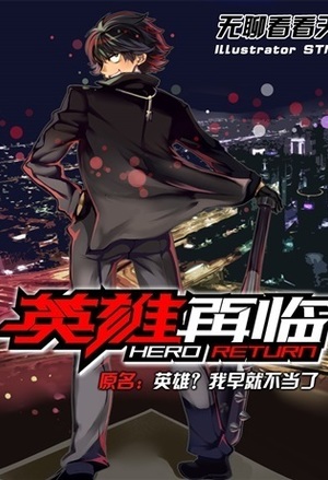 改写一生