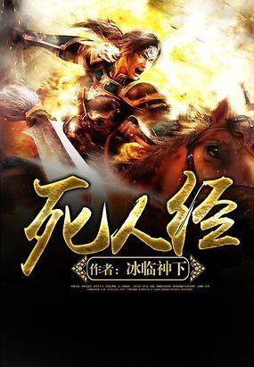 重生世家嗣子