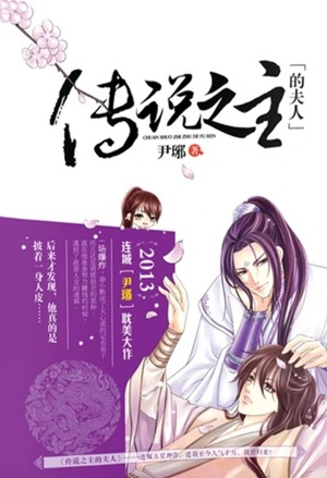 系统之校长来了