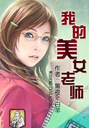 文娱缔造者