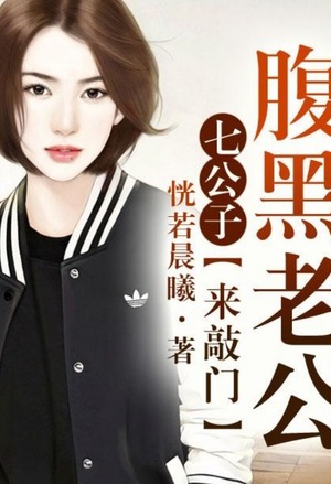 男主的自我修养