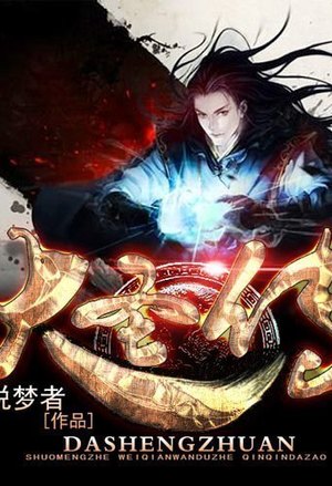 竹有潇湘