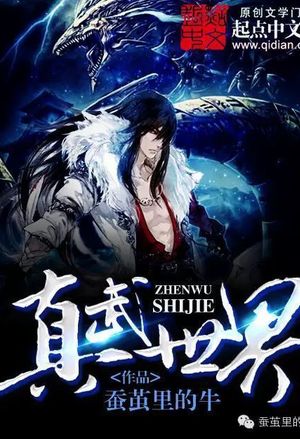 翻窗入室：萌妻送上门