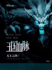 武僧凶猛