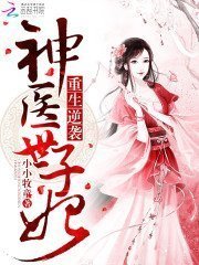 波兰《男女之战》完整版