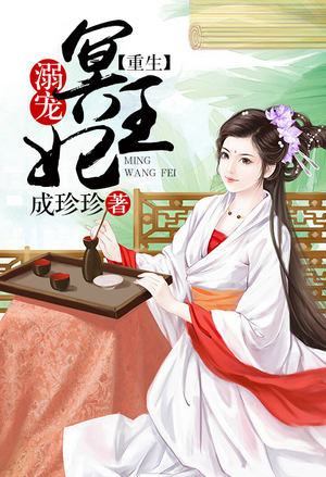 疯狂农民工