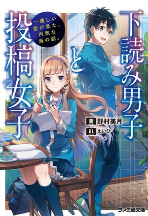 厚爱