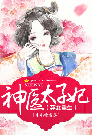 重生之旅游大师