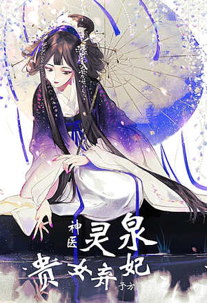 杀神护卫