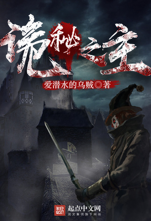 冒牌总裁宠妻过急