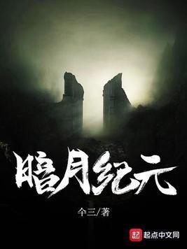 时空门之殖民建安