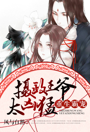 白学时代