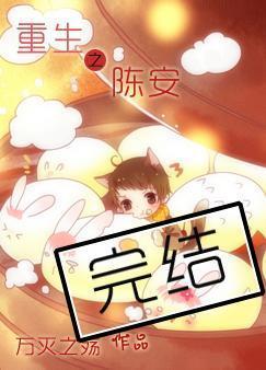 我和女同学的都市生活