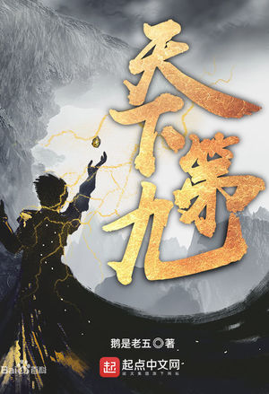 重生之都市狂龙