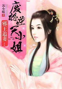 从现在起我要拯救世界