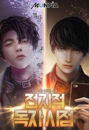 重生农门：丞相夫人有点毒