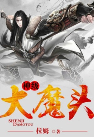 我活了一千年
