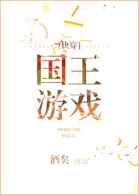 姜美人妩媚多娇