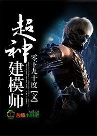 制作人