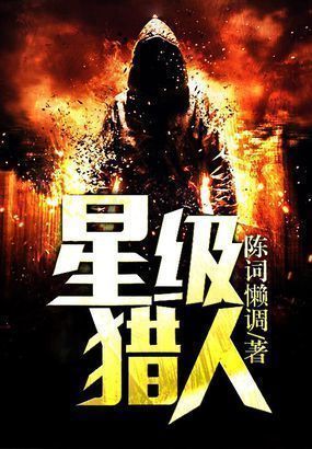 熊出没重启未来2025张伟