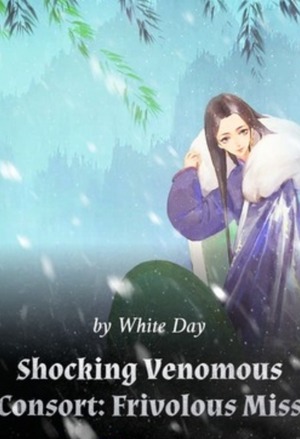 此婚已冬眠