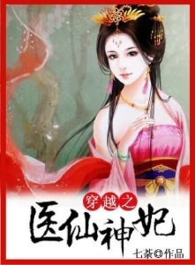 帝国宠婚：丑妻有点甜