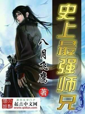 巨龙王座