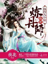 超级第三季免费看