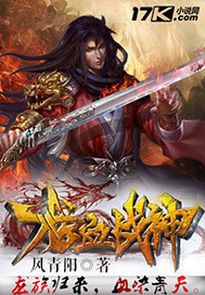 至尊瞳术师绝世大小姐