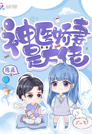 甩起来，橡皮糖！
